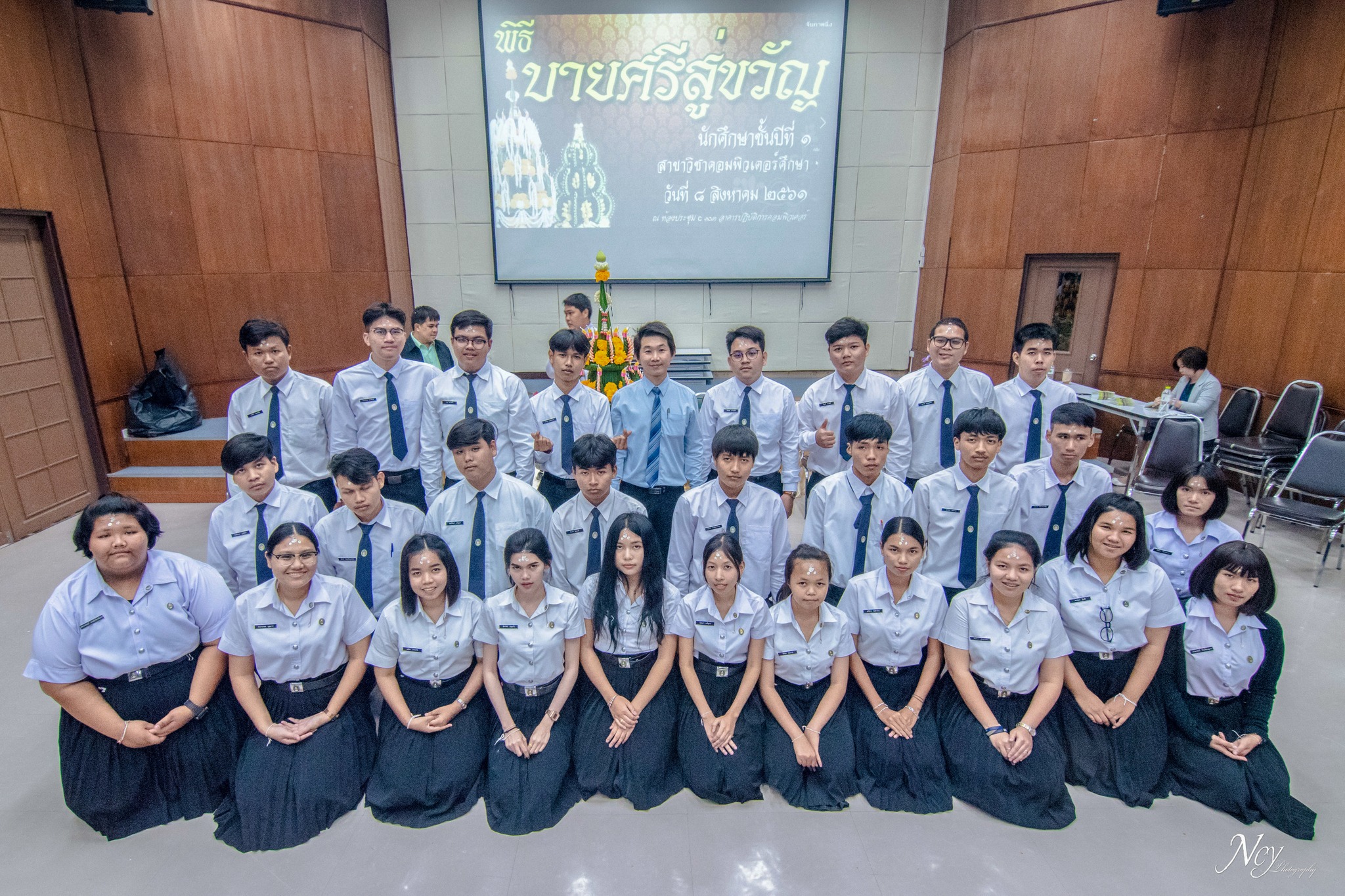 รูปศิษย์เก่า