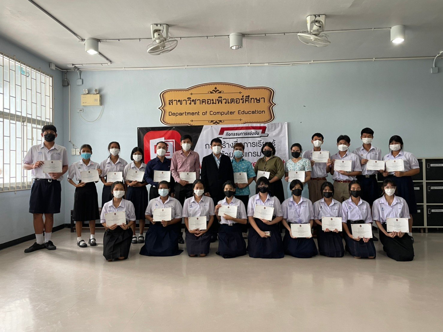 รูปกิจกรรมเด่น