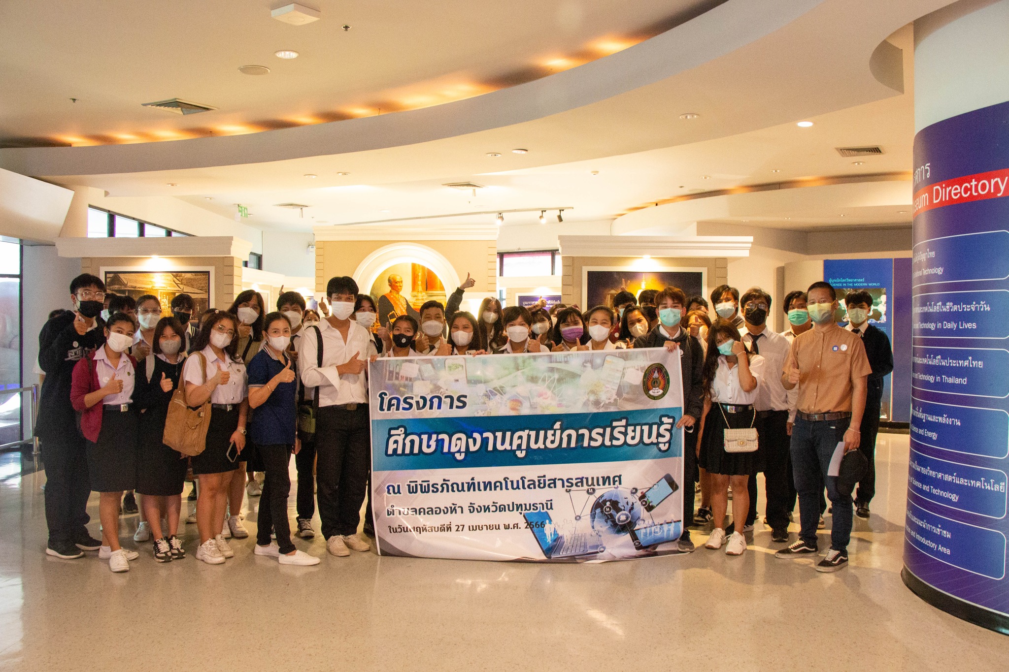 รูปกิจกรรมเด่น