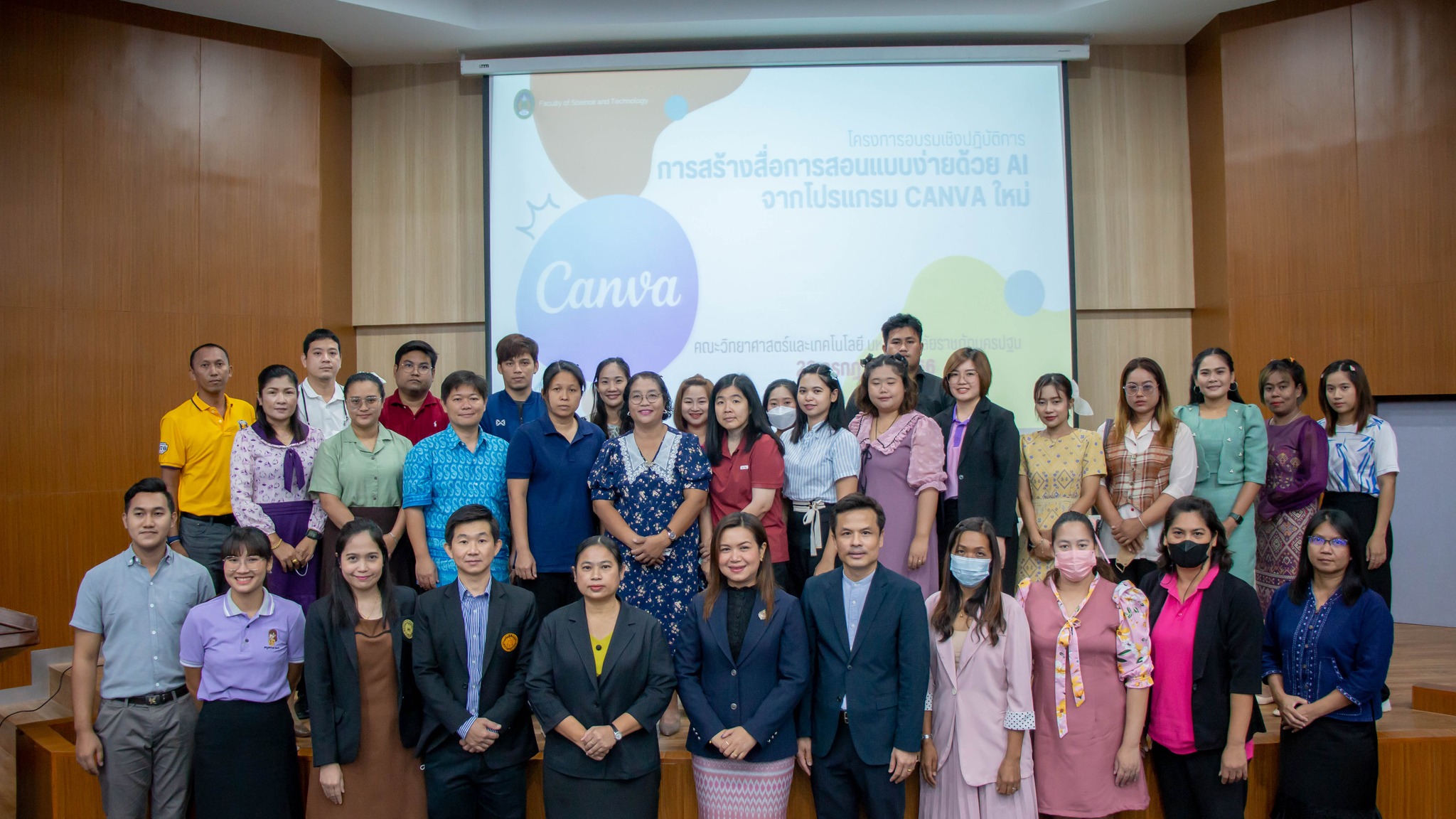 รูปกิจกรรมเด่น