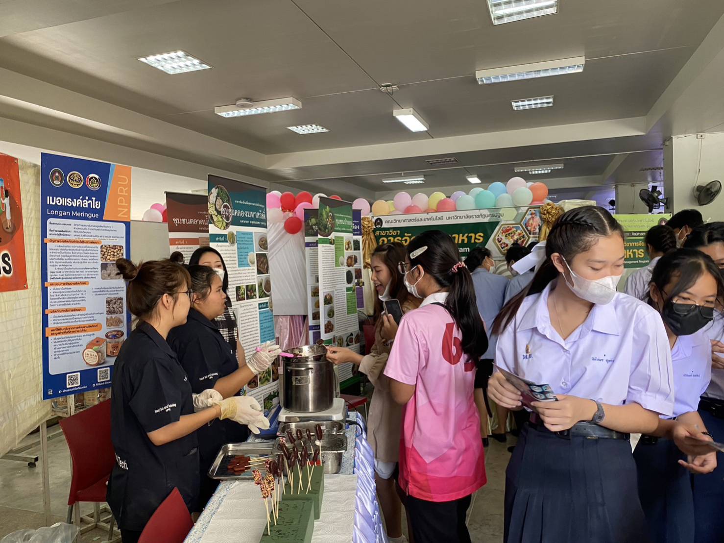 รูปกิจกรรมเด่น