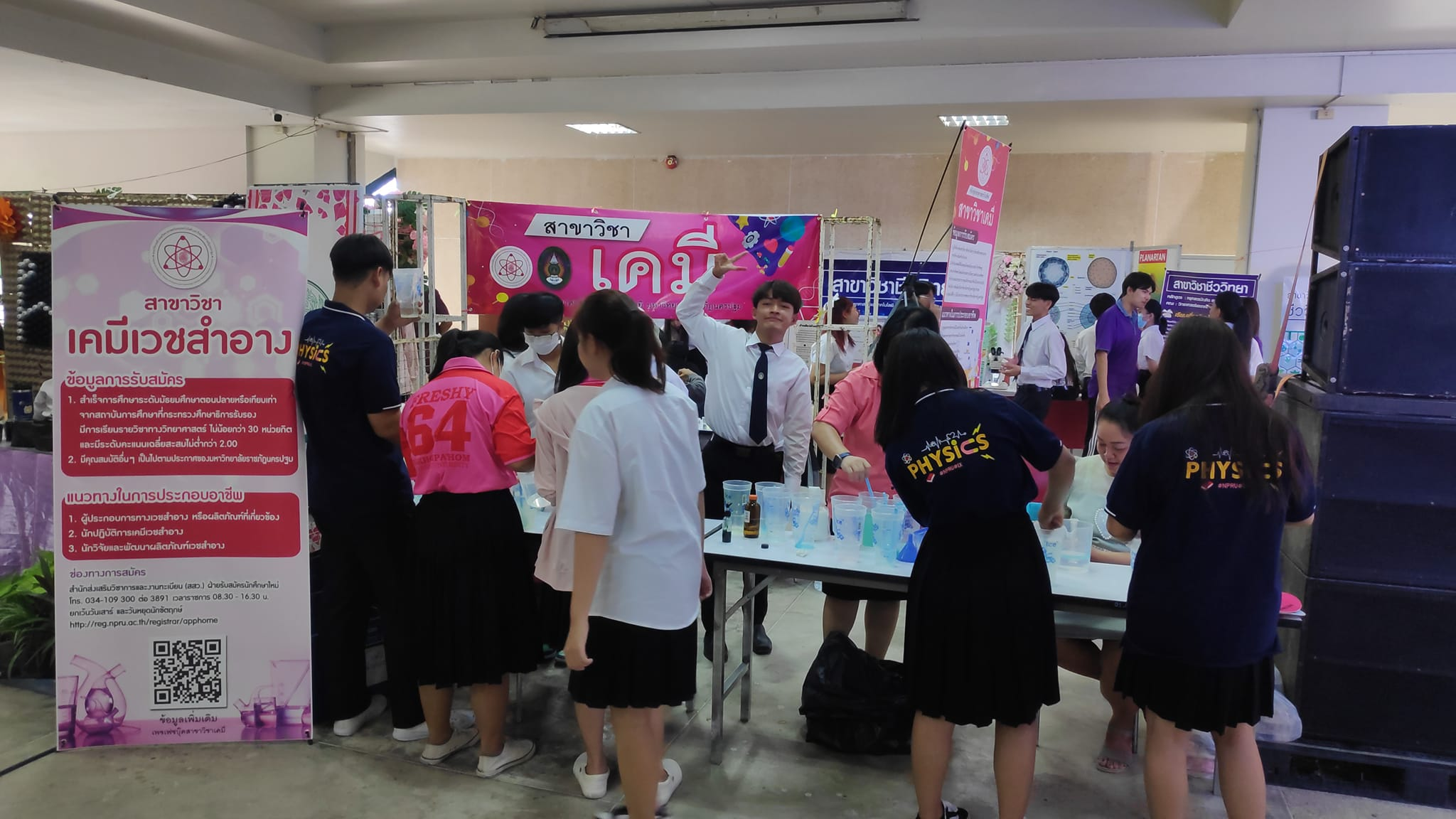 รูปกิจกรรมเด่น