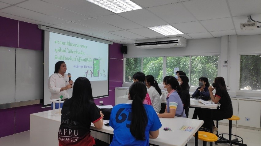 รูปกิจกรรมเด่น