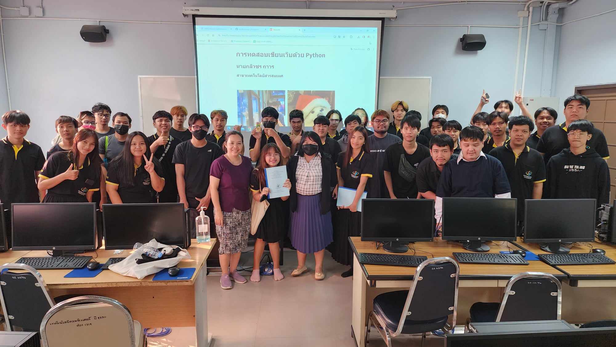 รูปกิจกรรมเด่น