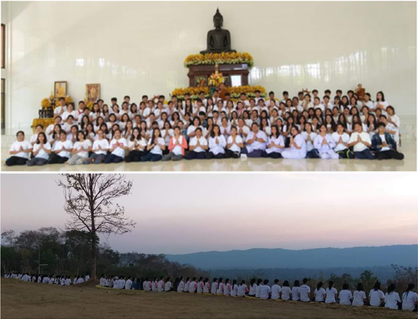 รูปกิจกรรมเด่น