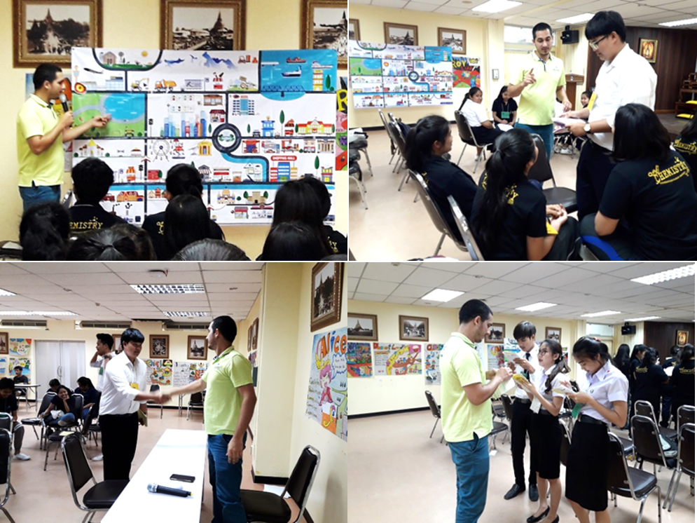 รูปกิจกรรมเด่น