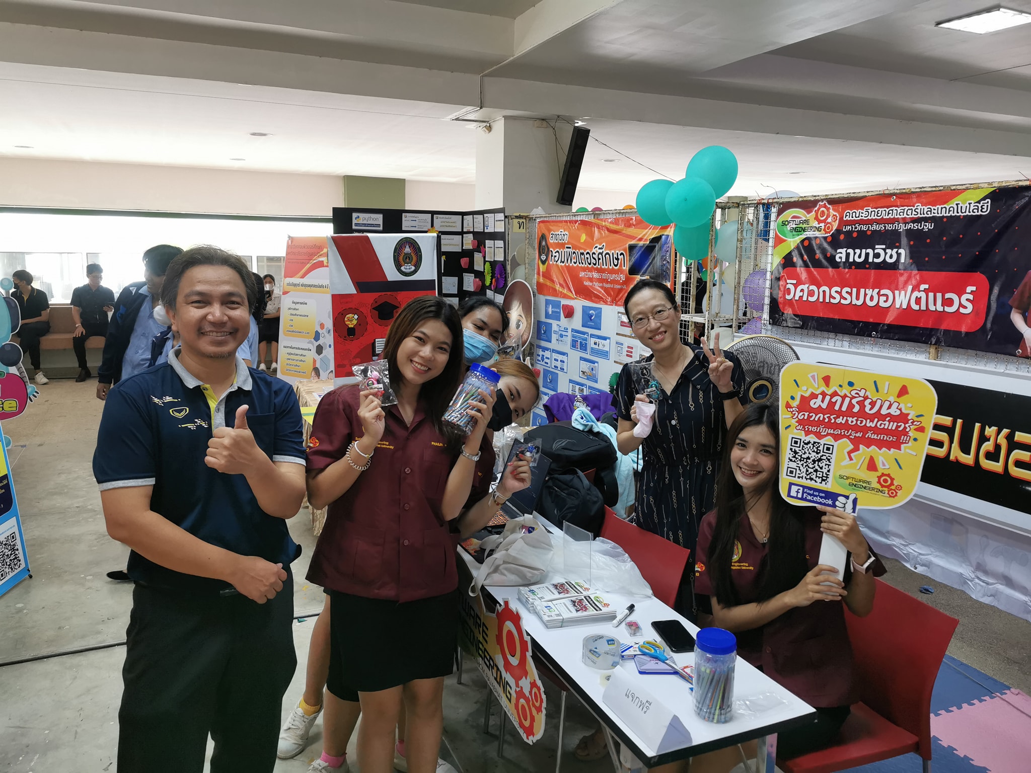 รูปกิจกรรมเด่น