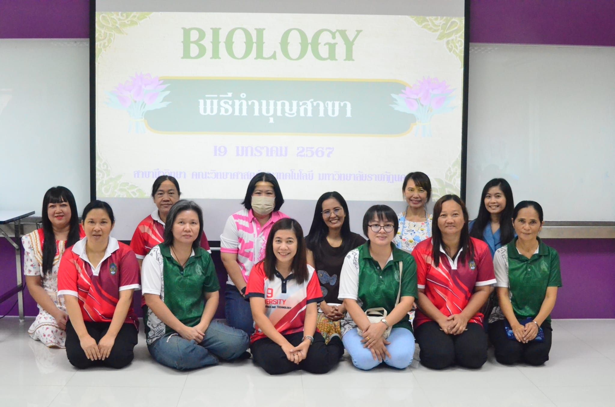 รูปกิจกรรมเด่น