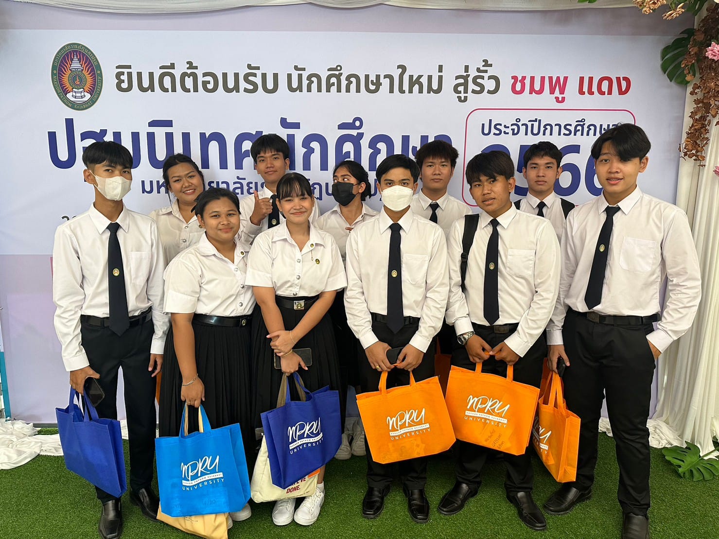รูปกิจกรรมเด่น