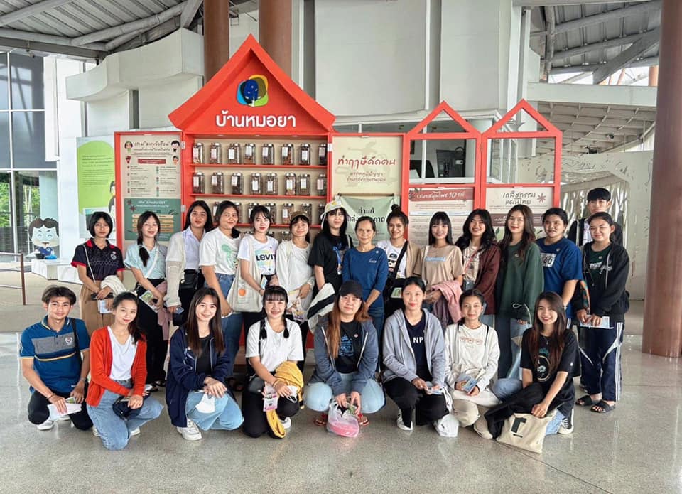 รูปกิจกรรมเด่น