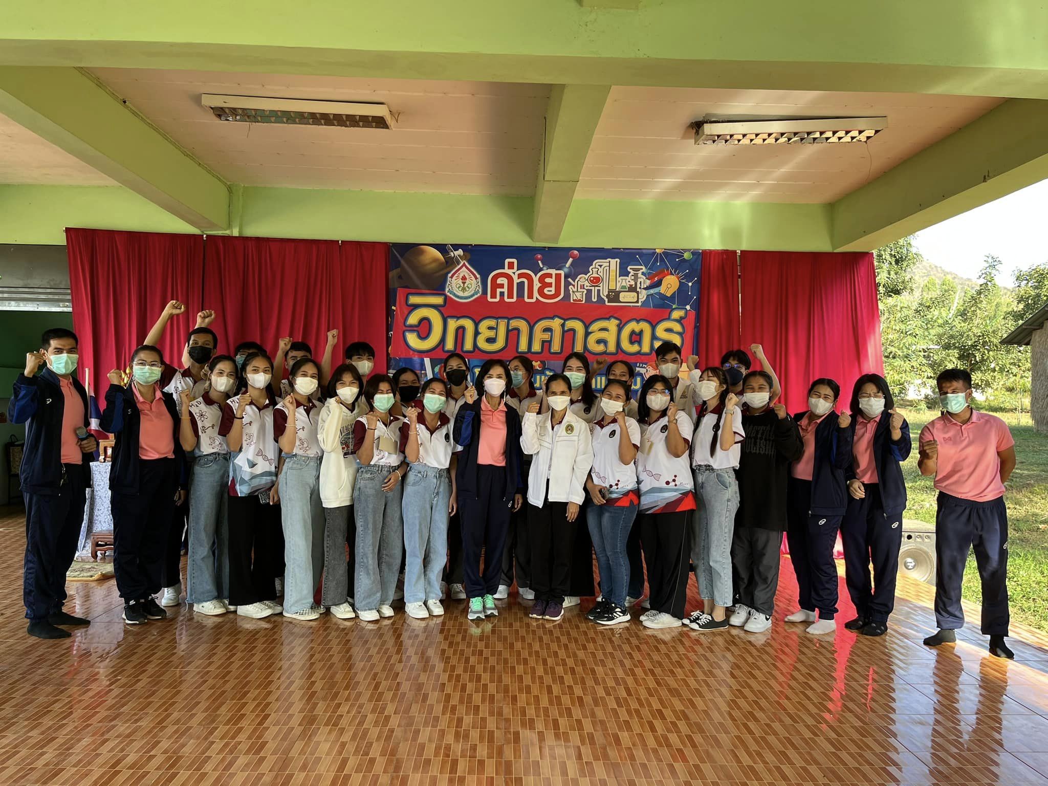 รูปกิจกรรมเด่น