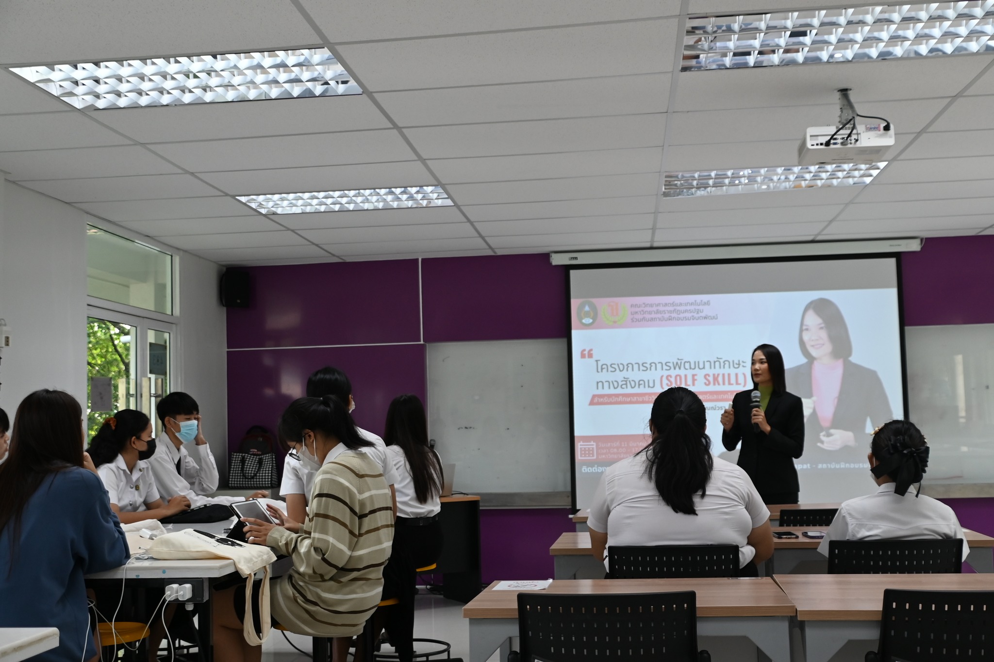 รูปกิจกรรมเด่น