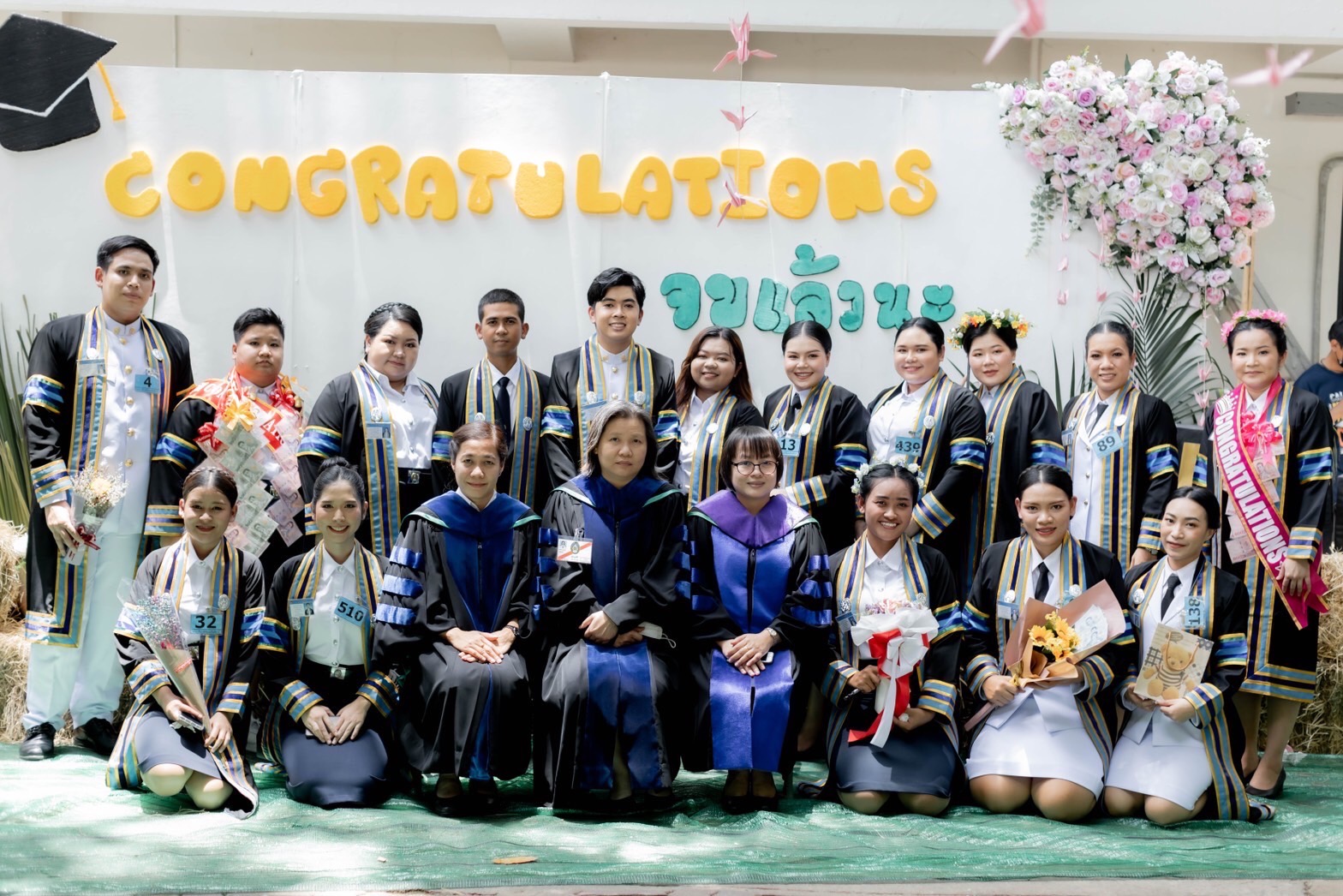 รูปศิษย์เก่า