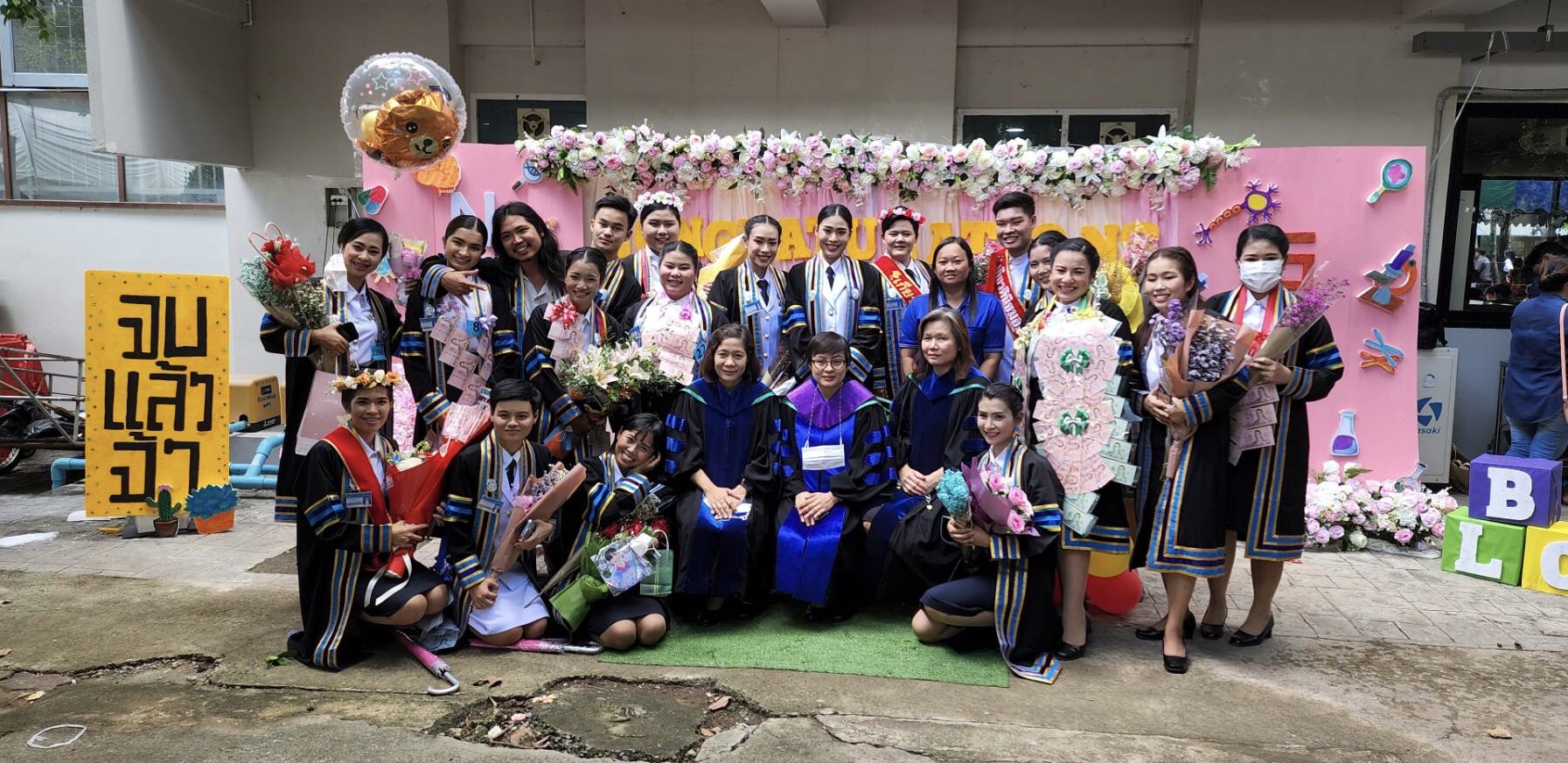 รูปศิษย์เก่า