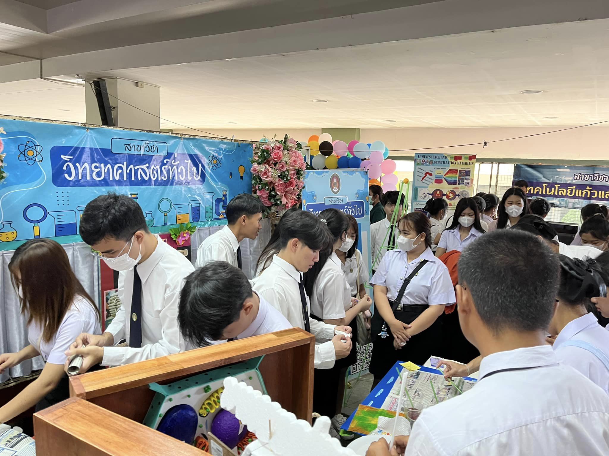 รูปกิจกรรมเด่น