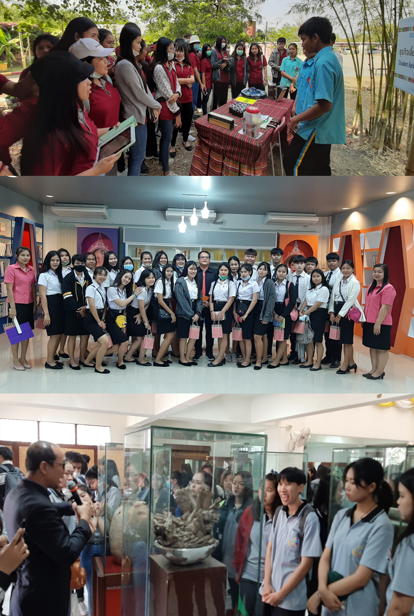 รูปกิจกรรมเด่น