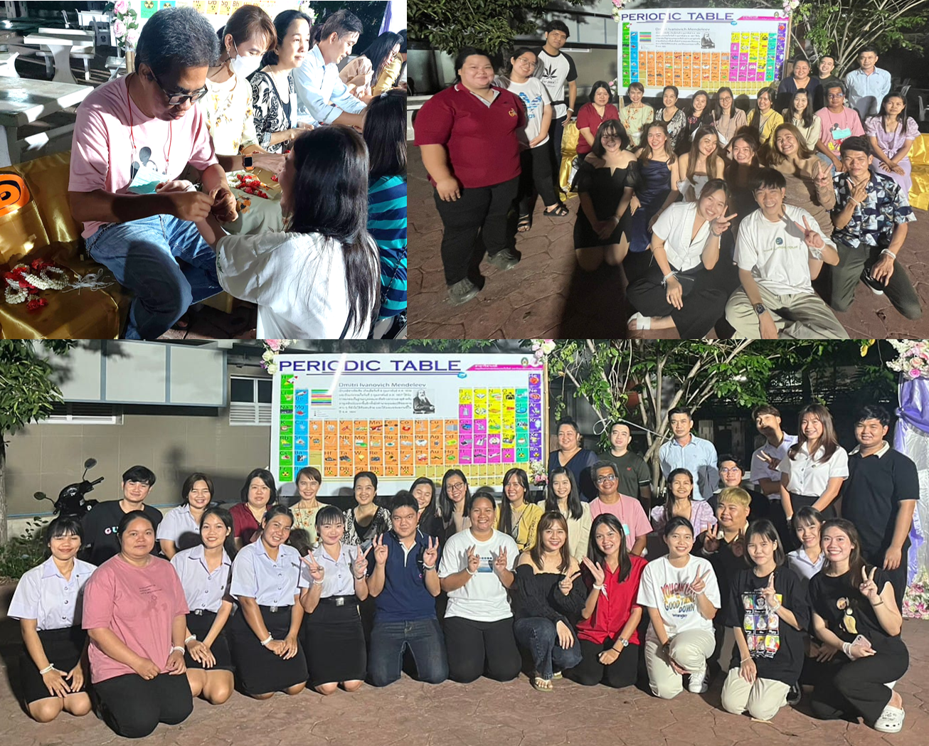 รูปกิจกรรมเด่น