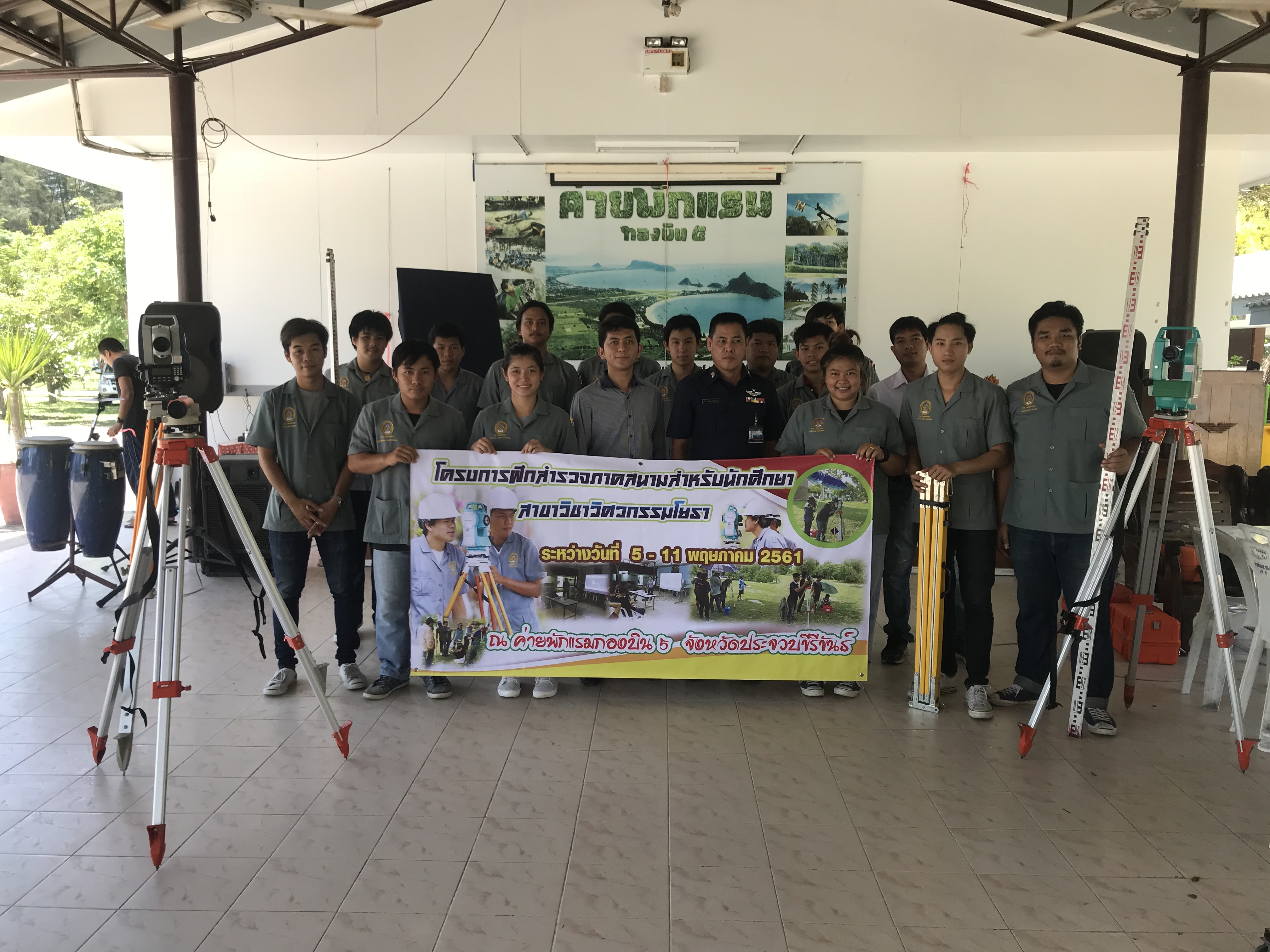 รูปกิจกรรมเด่น