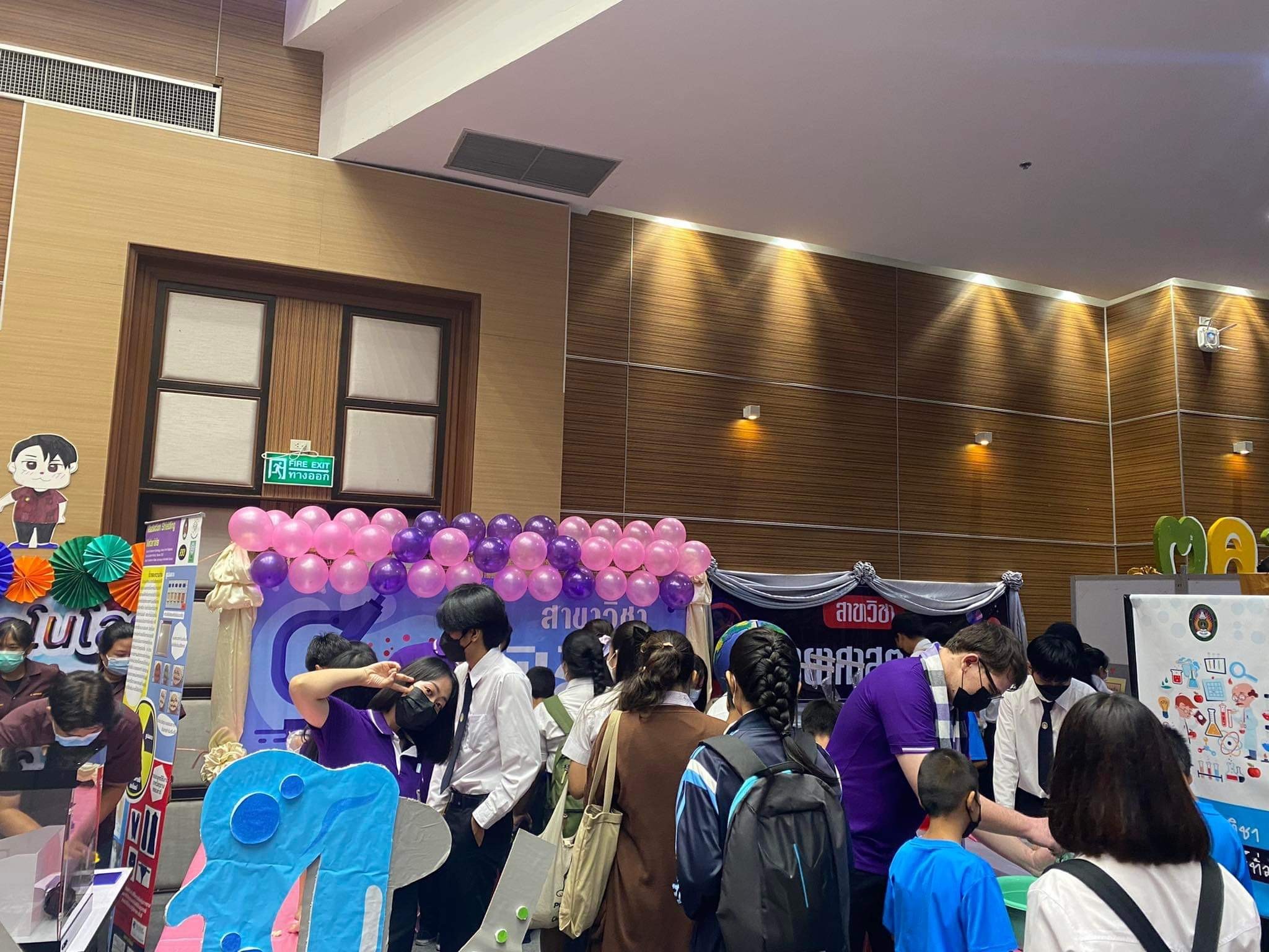 รูปกิจกรรมเด่น