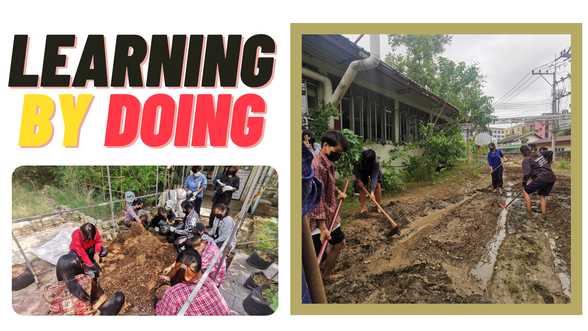 รูปกิจกรรมเด่น