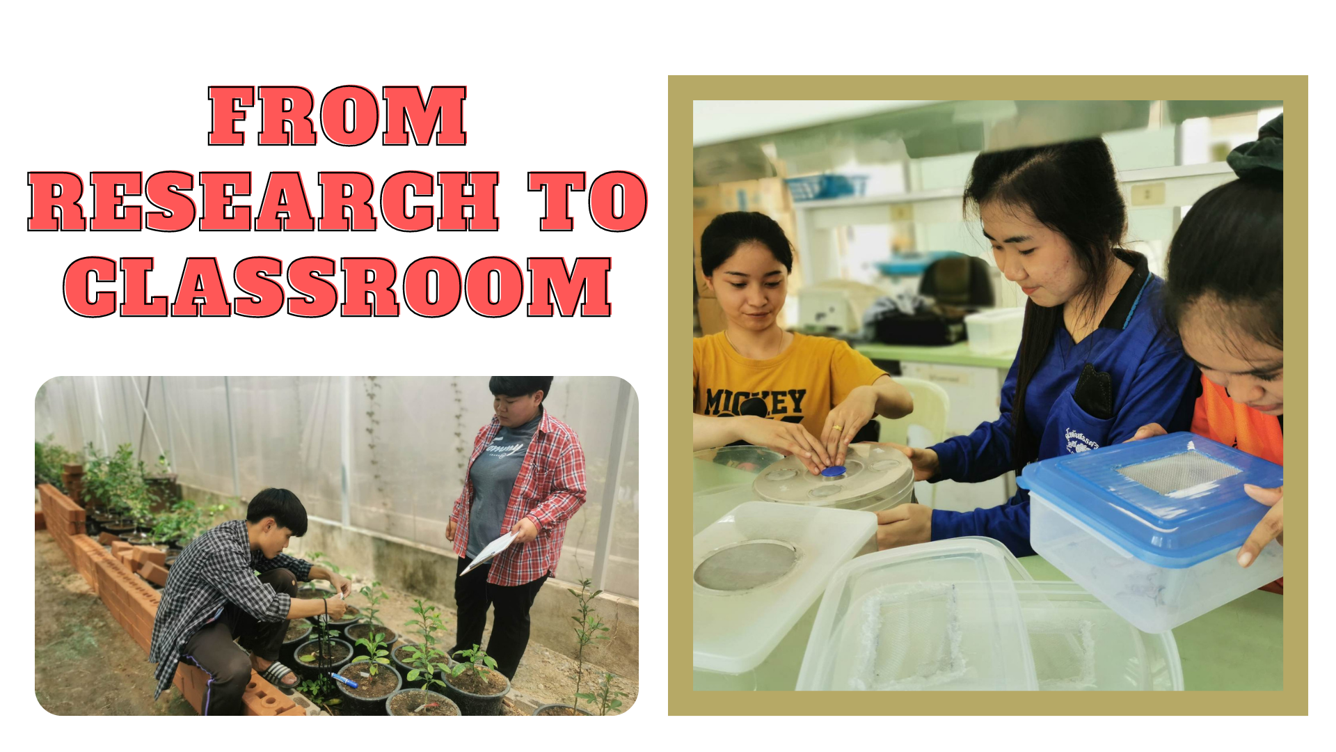 รูปกิจกรรมเด่น