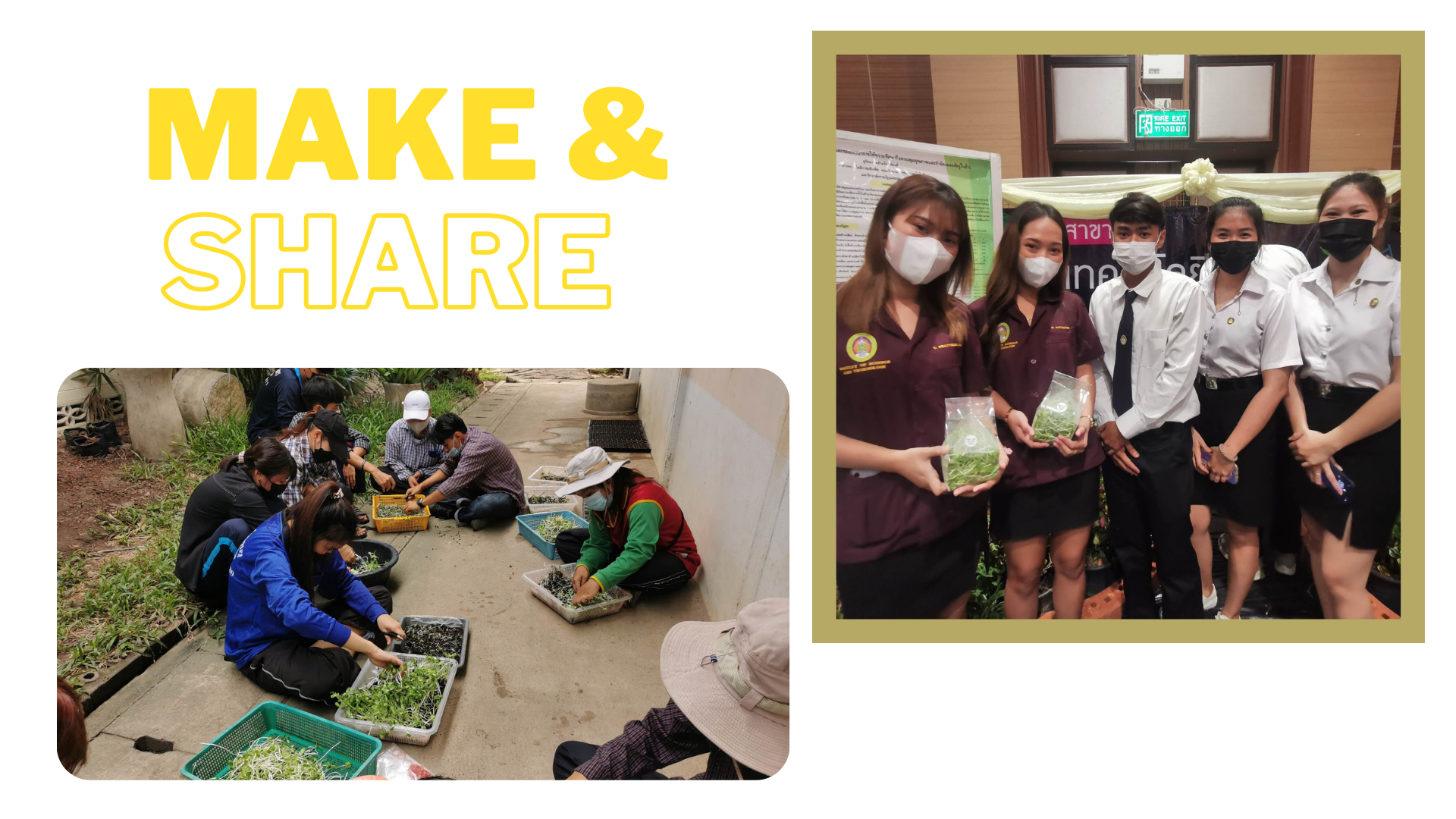 รูปกิจกรรมเด่น