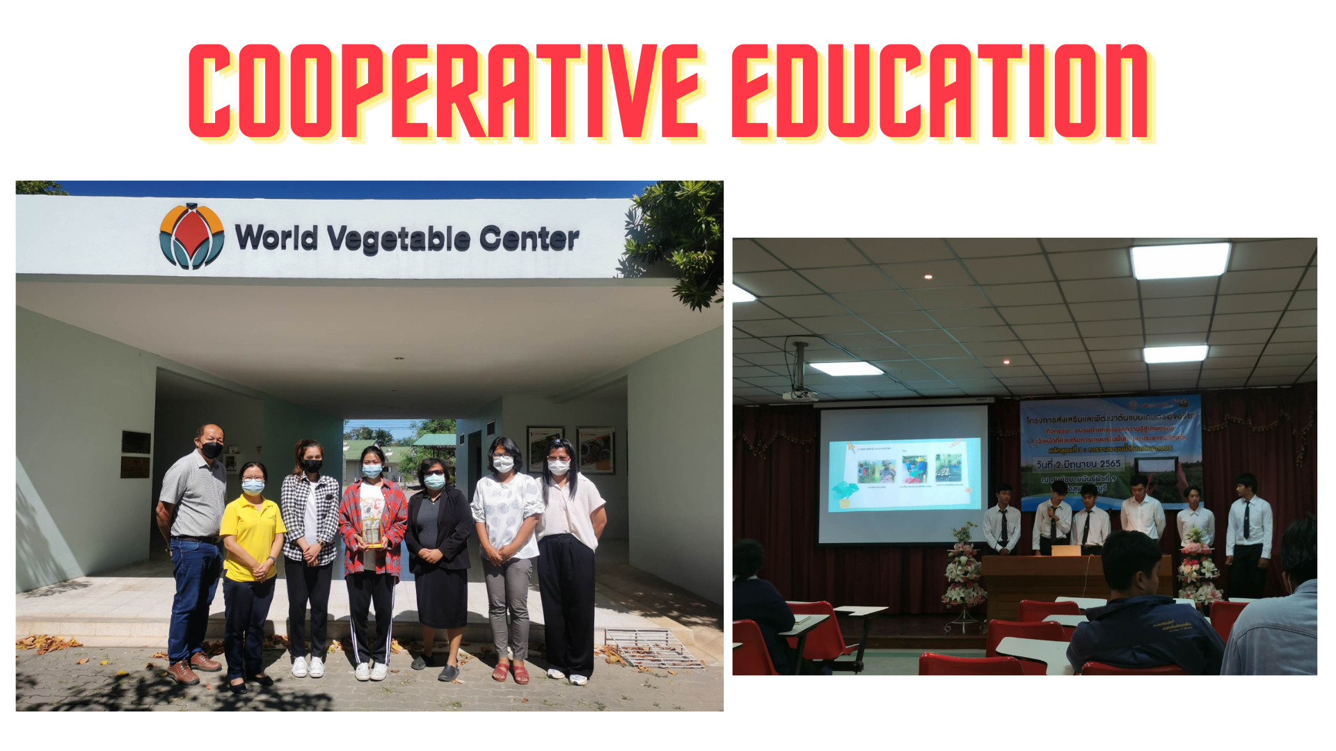 รูปกิจกรรมเด่น