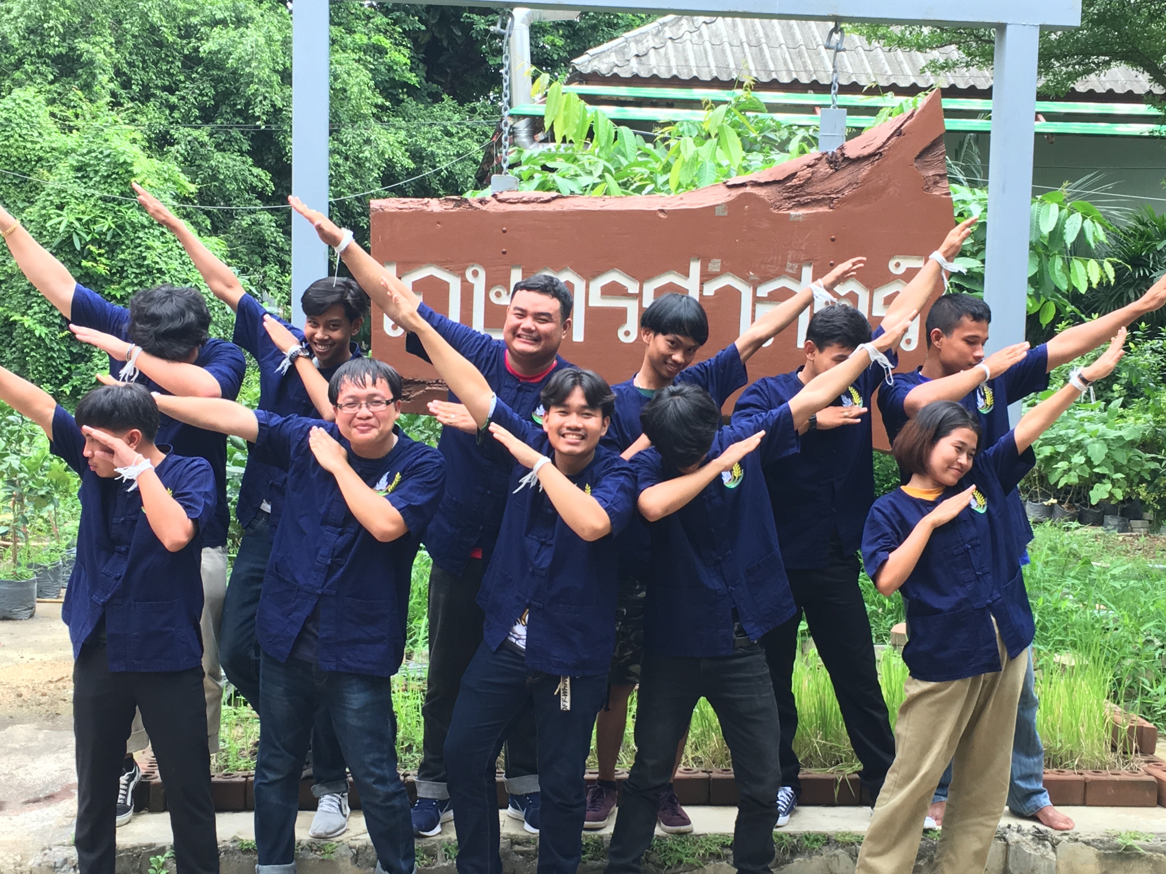 รูปศิษย์เก่า