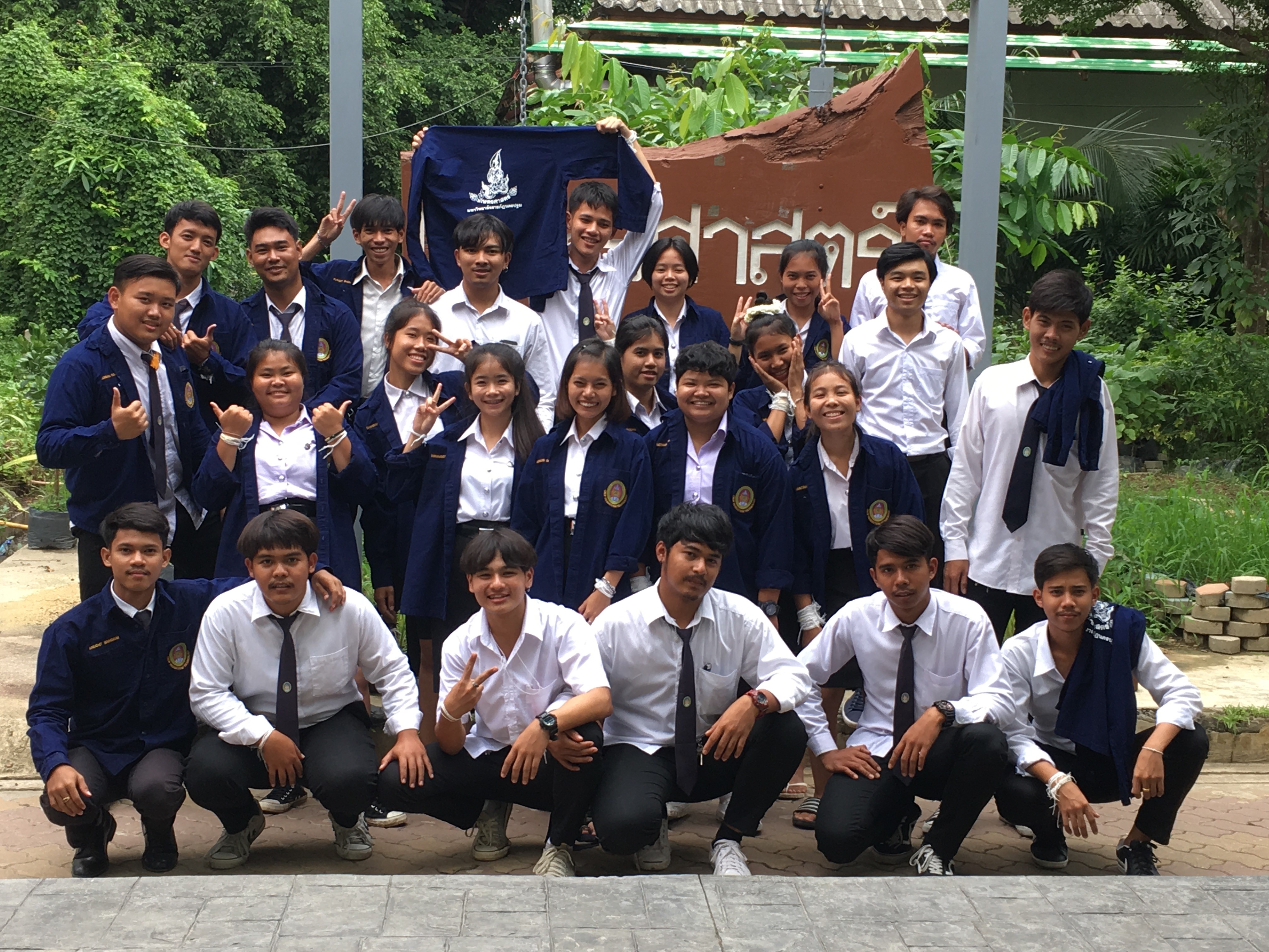 รูปศิษย์เก่า