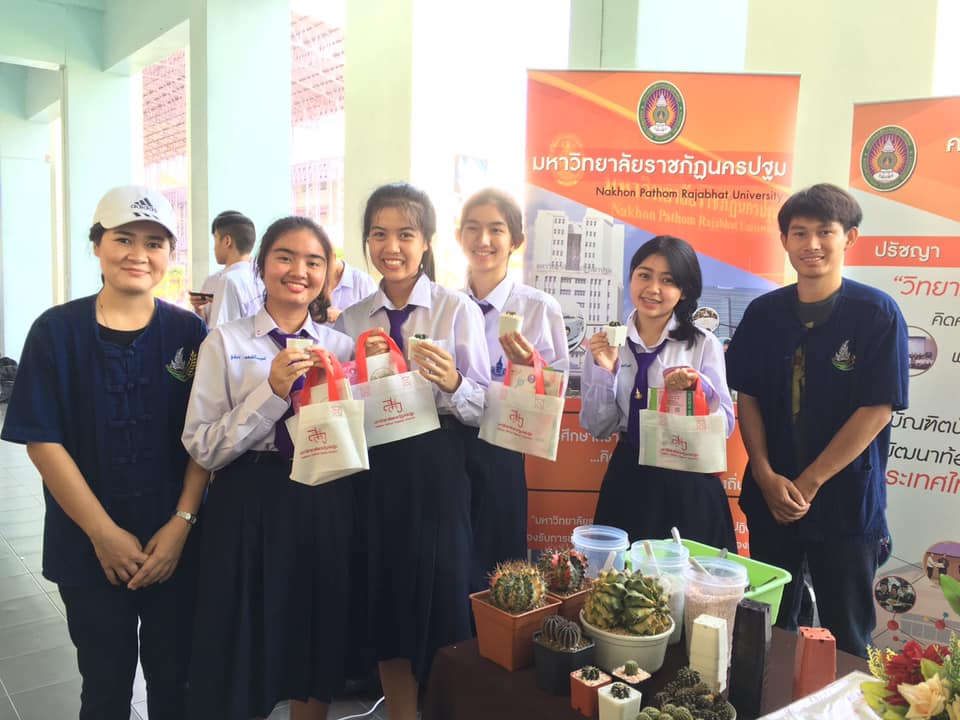 รูปกิจกรรมเด่น