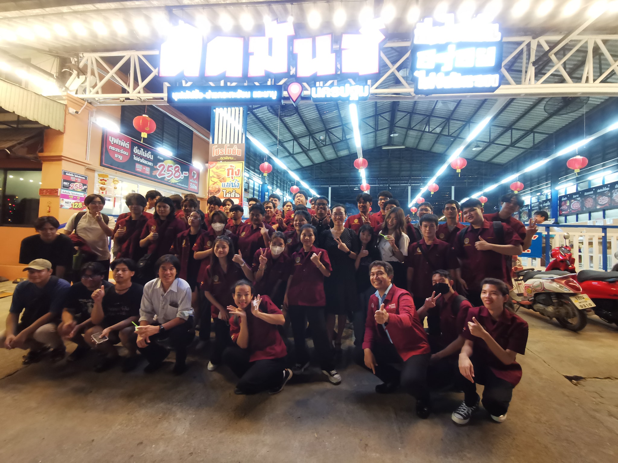 รูปกิจกรรมเด่น