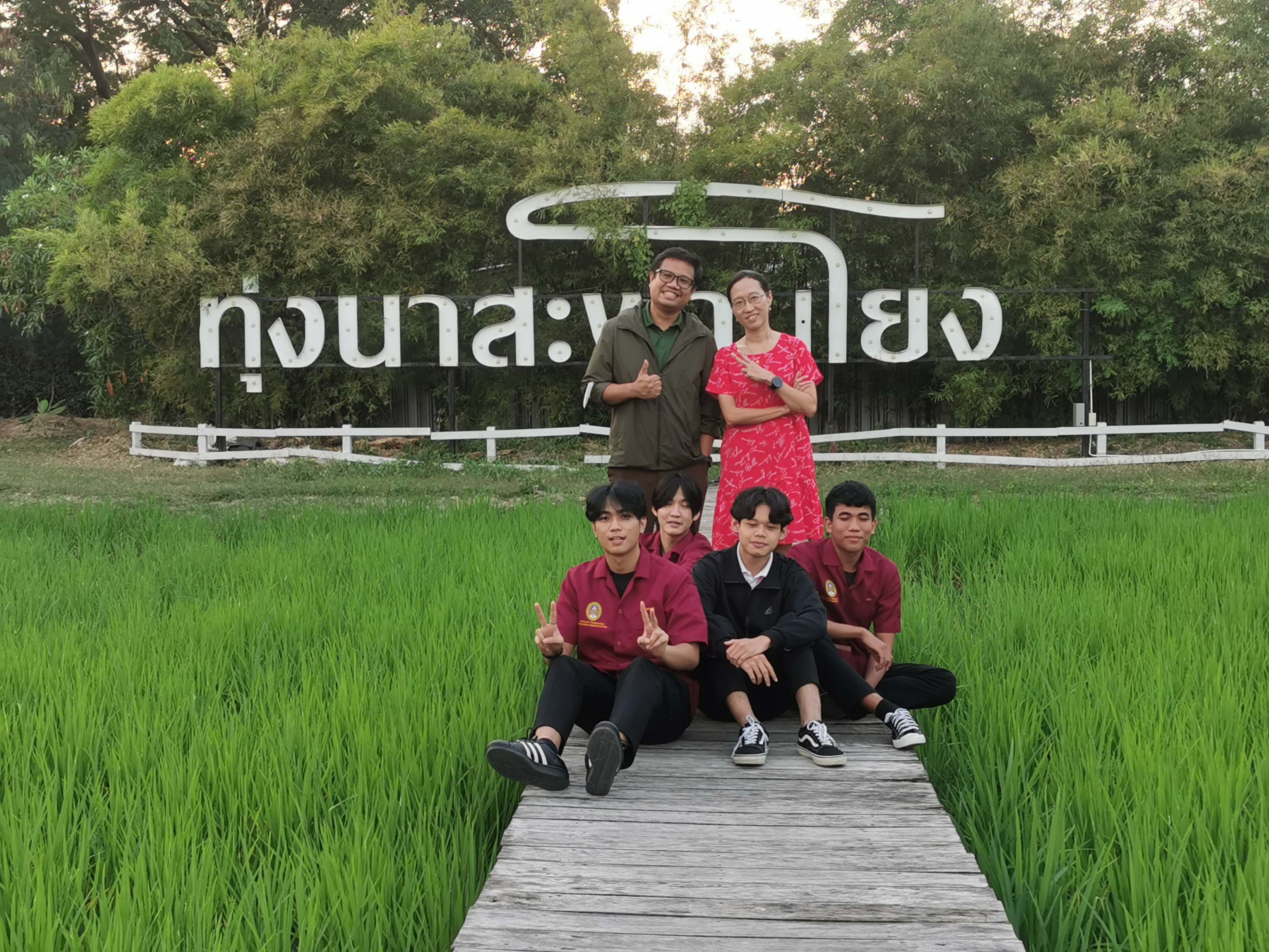 รูปกิจกรรมเด่น