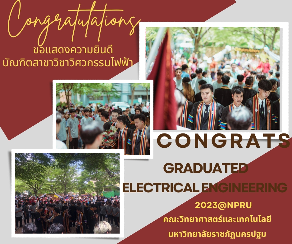 รูปศิษย์เก่า