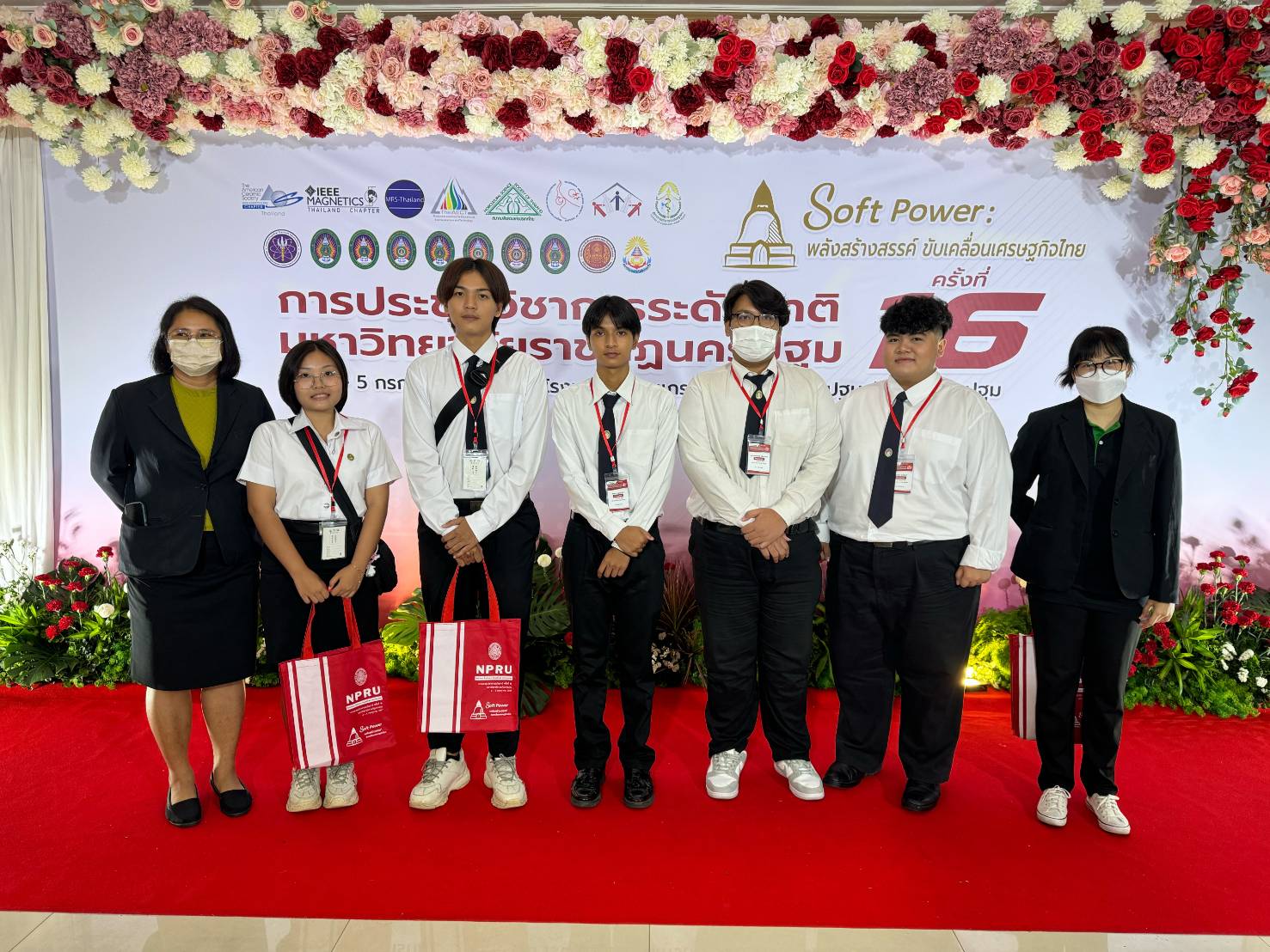 รูปกิจกรรมเด่น