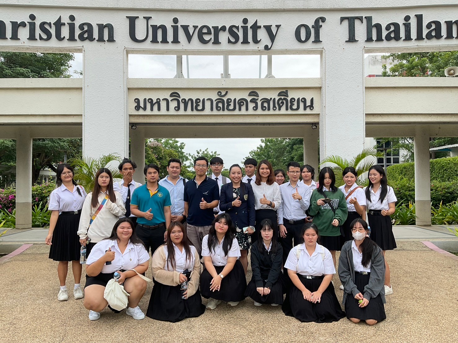 รูปกิจกรรมเด่น