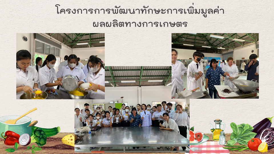 รูปกิจกรรมเด่น