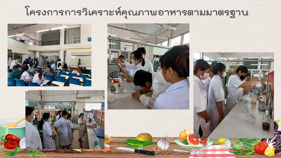 รูปกิจกรรมเด่น