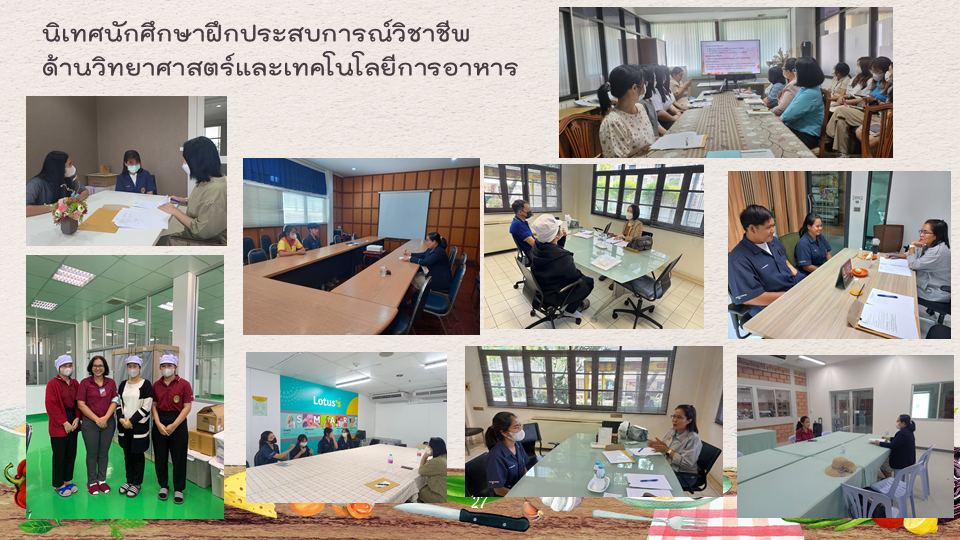 รูปกิจกรรมเด่น