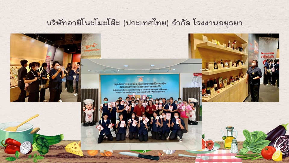 รูปกิจกรรมเด่น