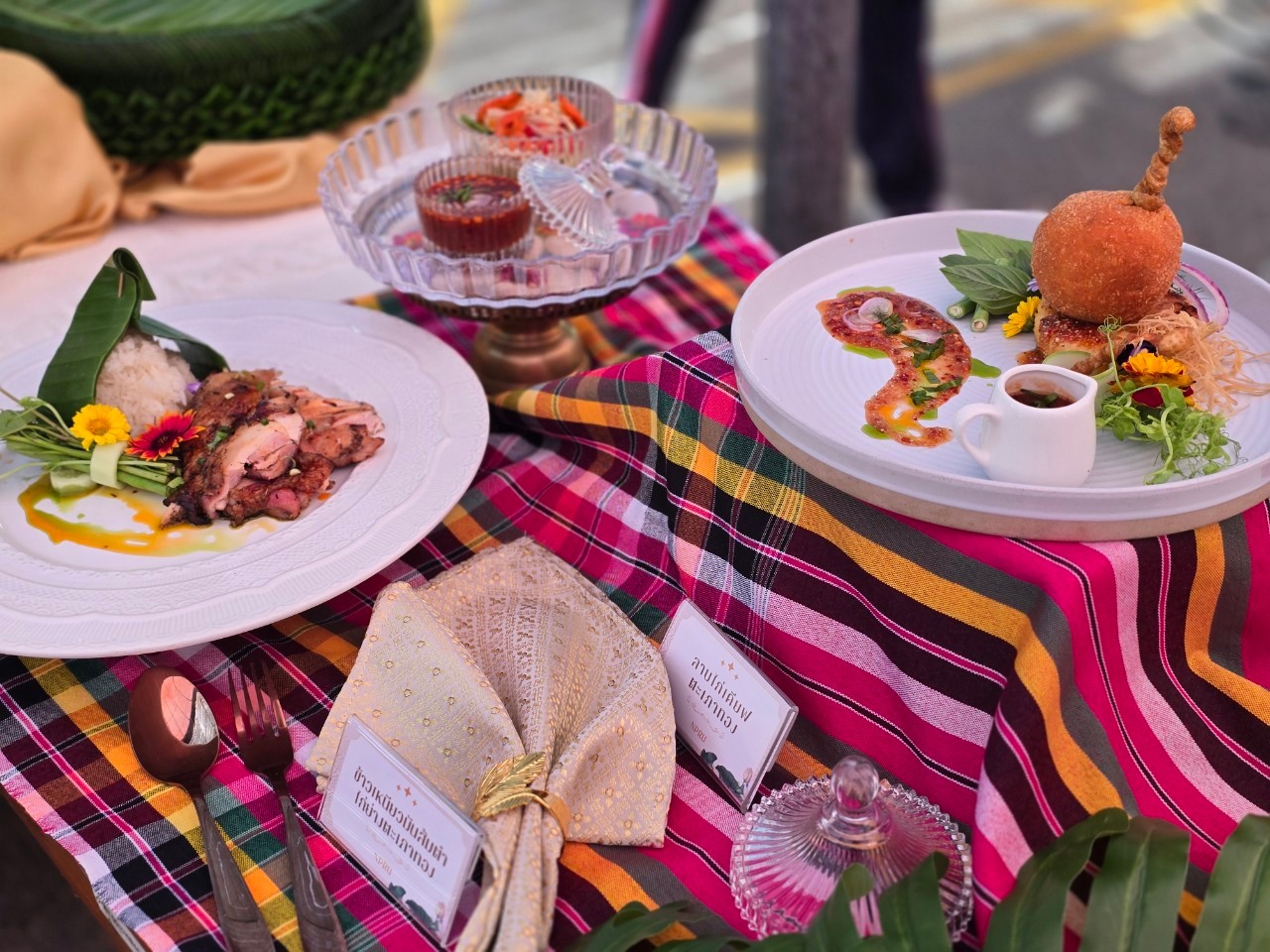 รูปกิจกรรมเด่น