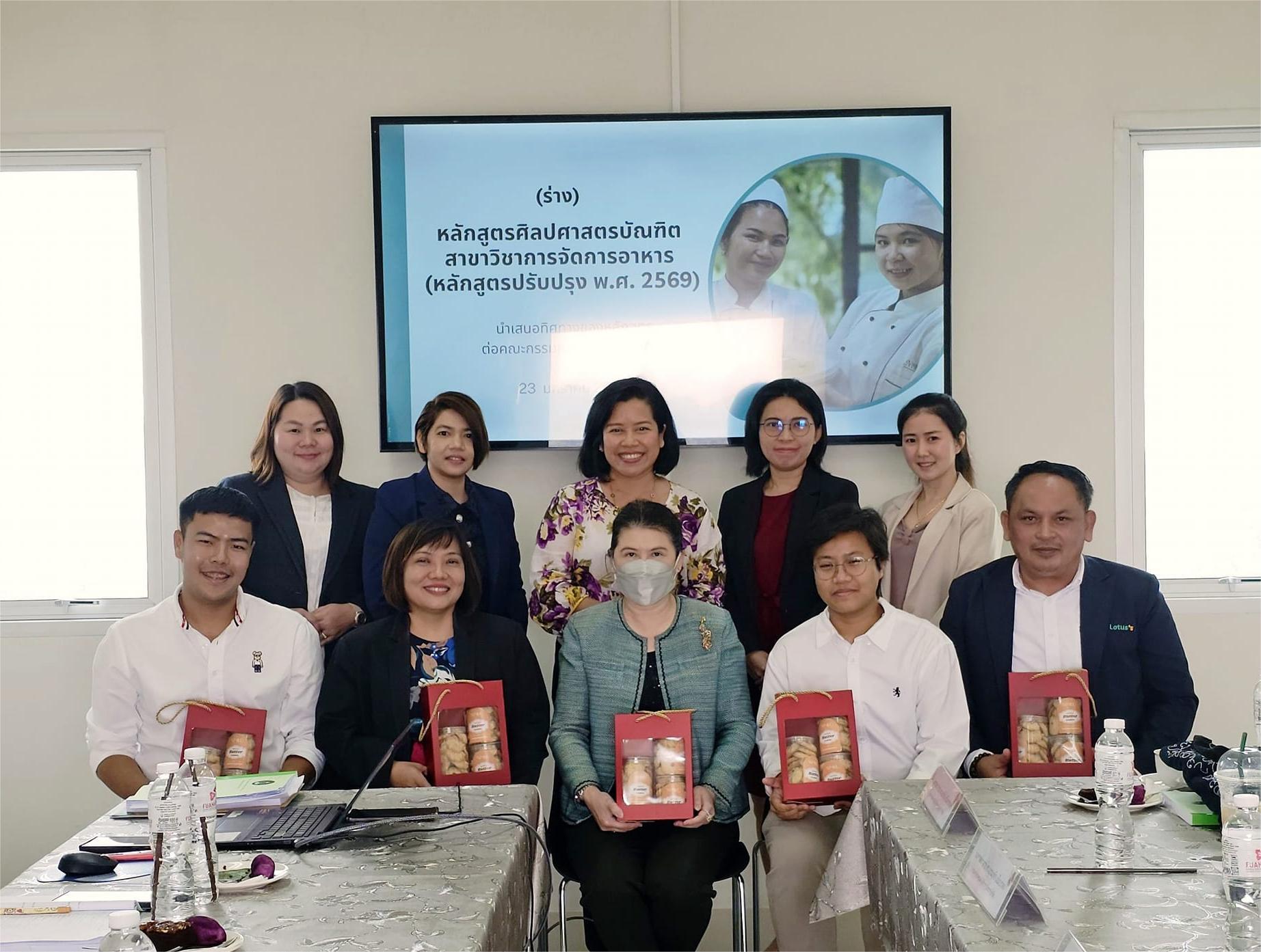 รูปกิจกรรมเด่น