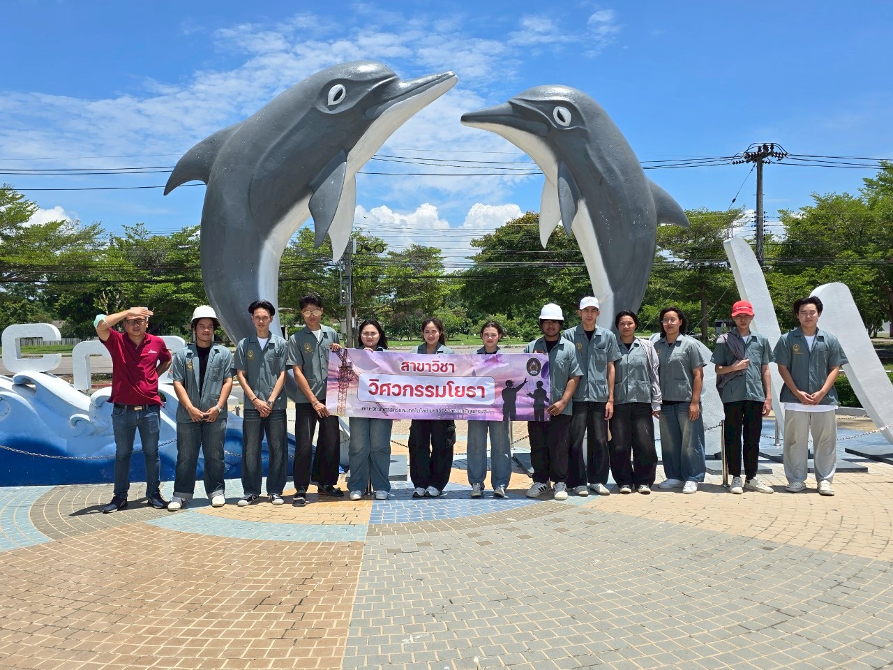 รูปกิจกรรมเด่น