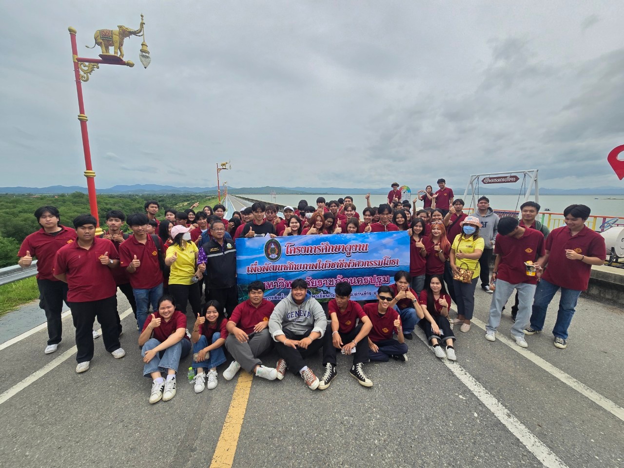 รูปกิจกรรมเด่น