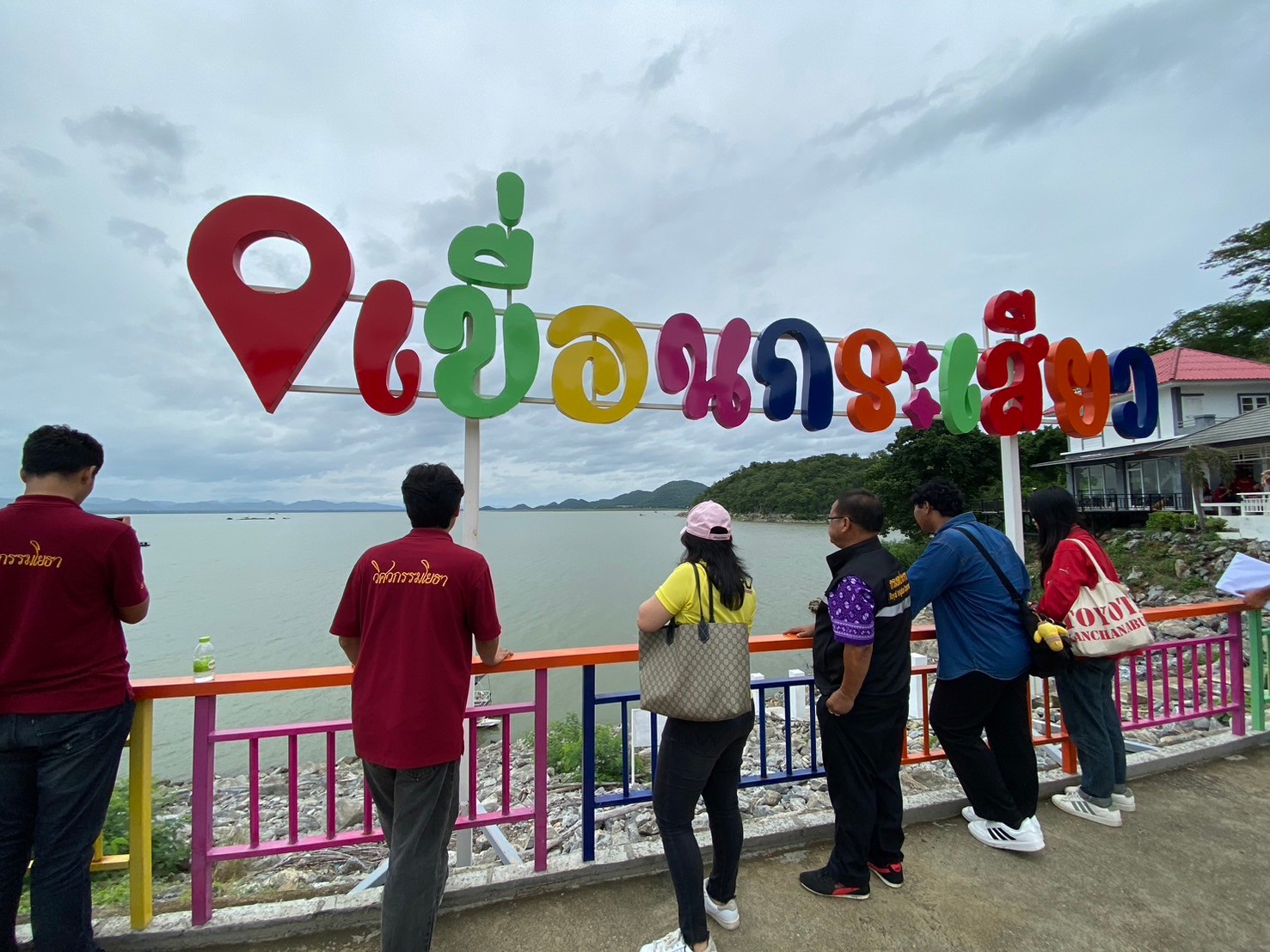 รูปกิจกรรมเด่น