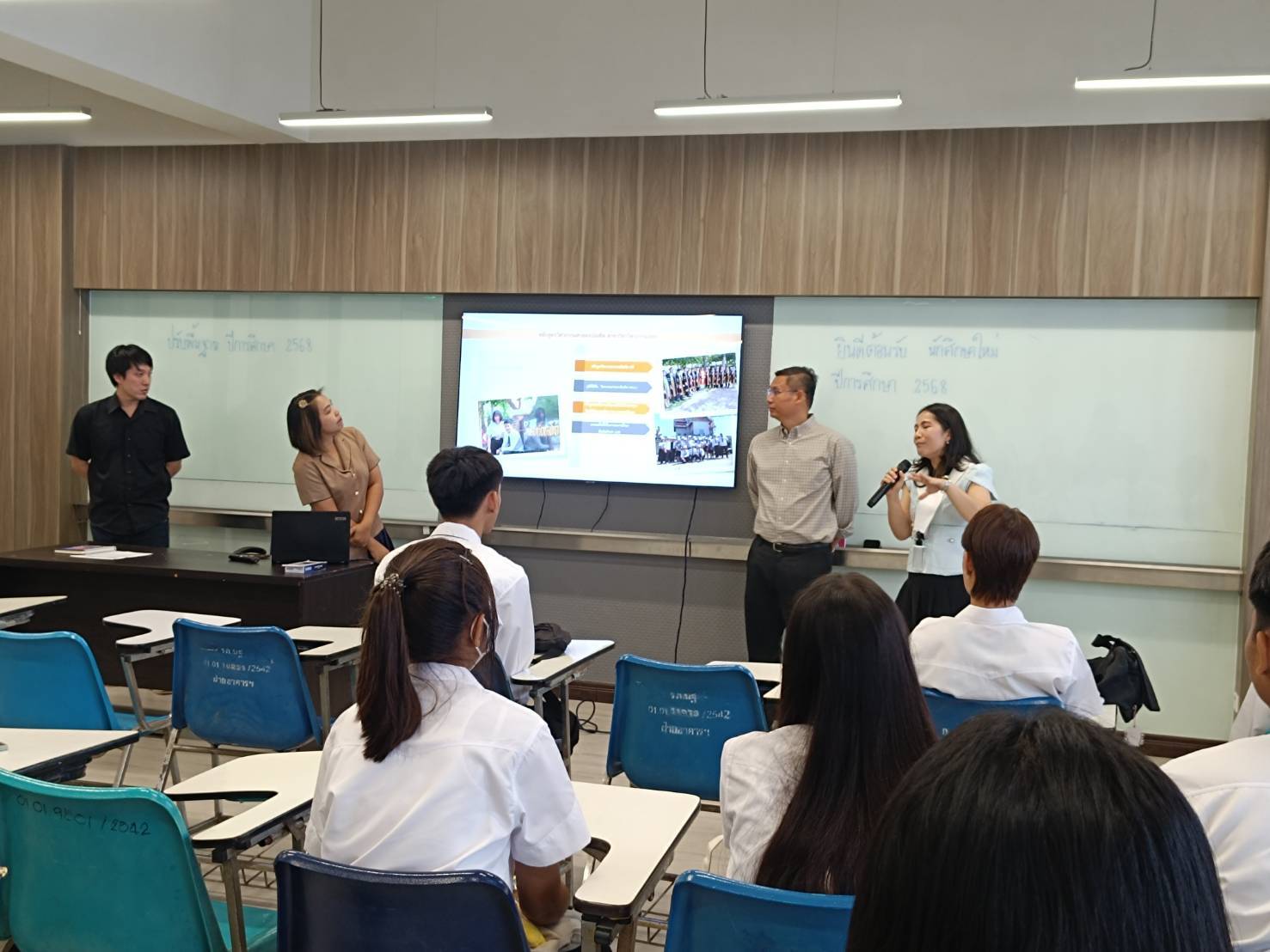 รูปกิจกรรมเด่น