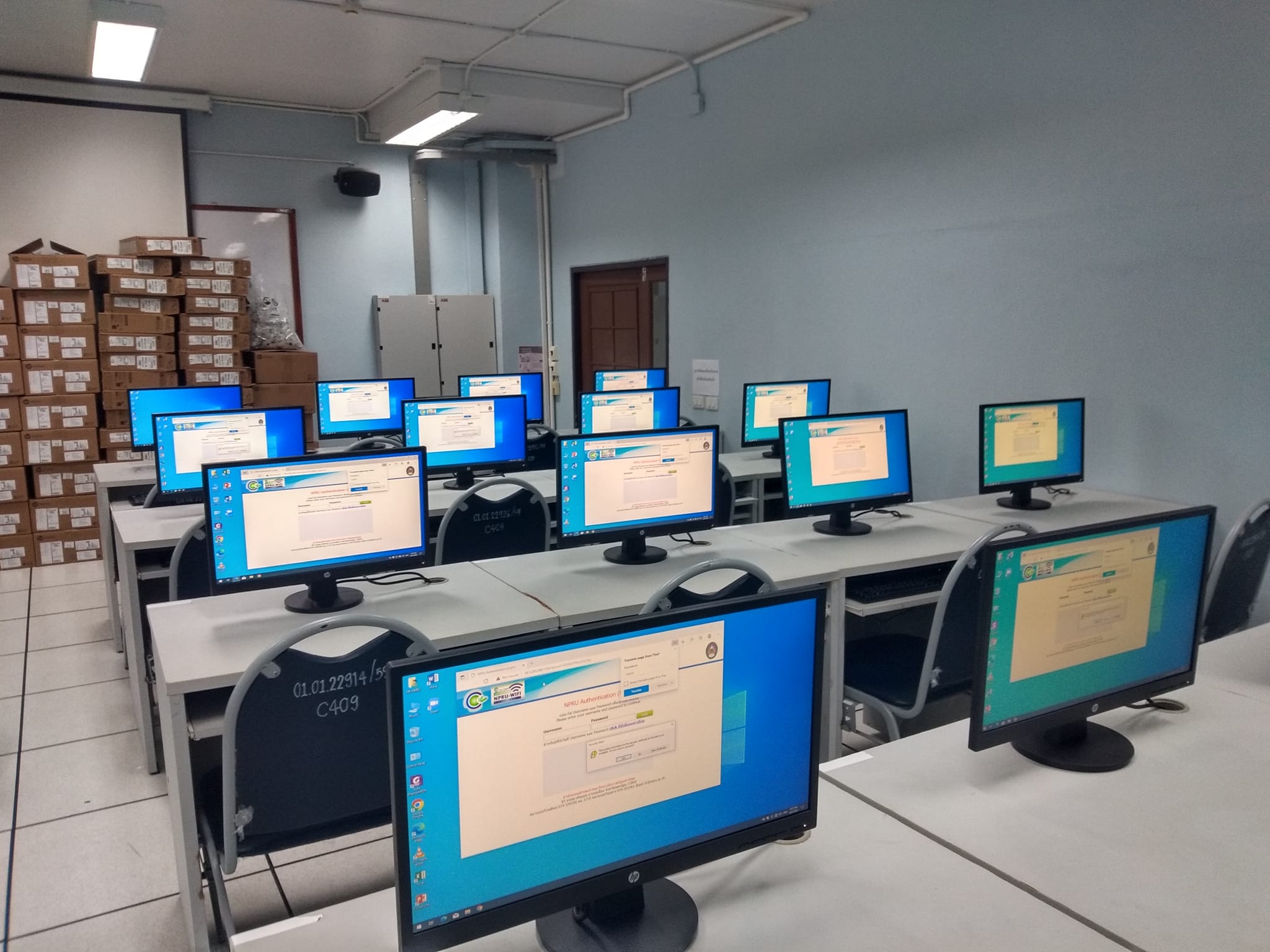 รูปห้องปฏิบัติการ