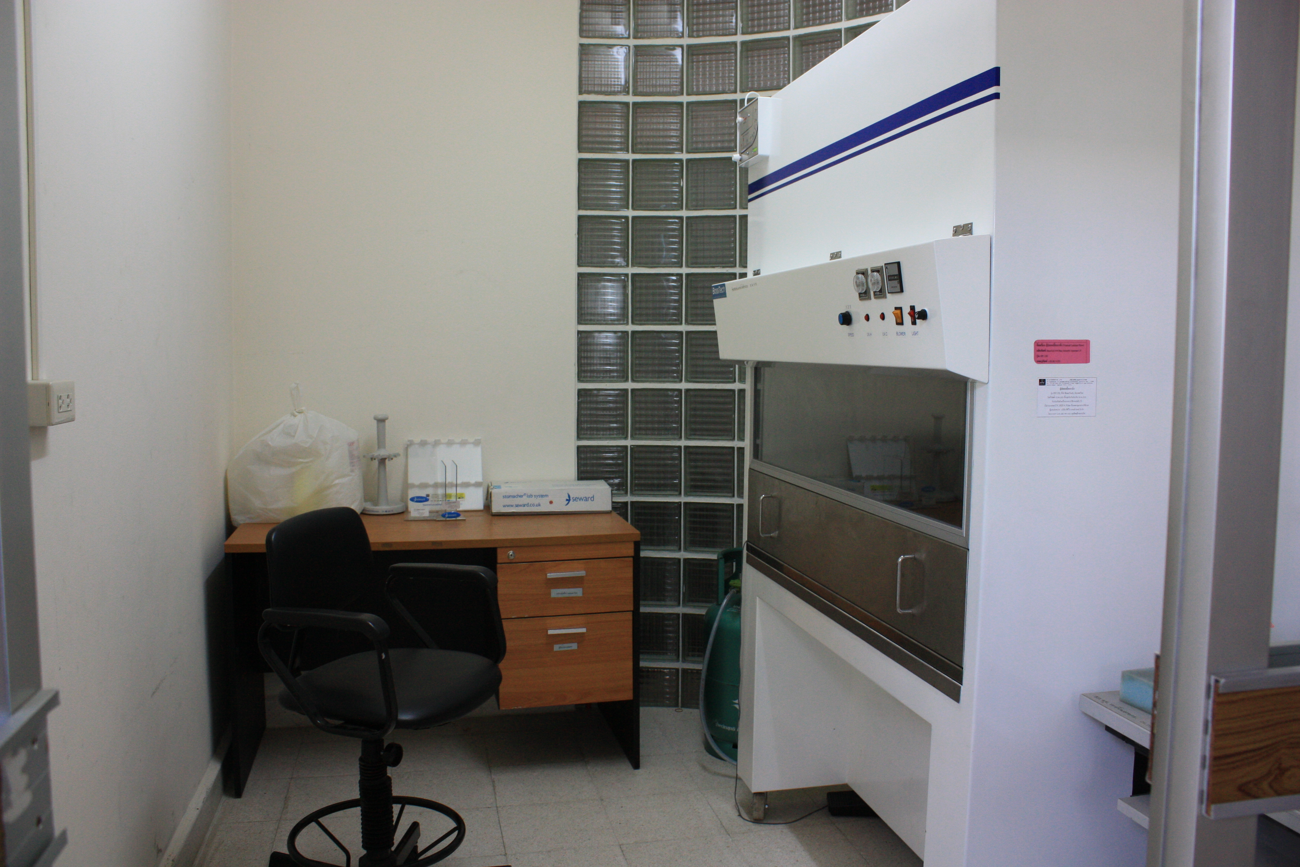 รูปห้องปฏิบัติการ