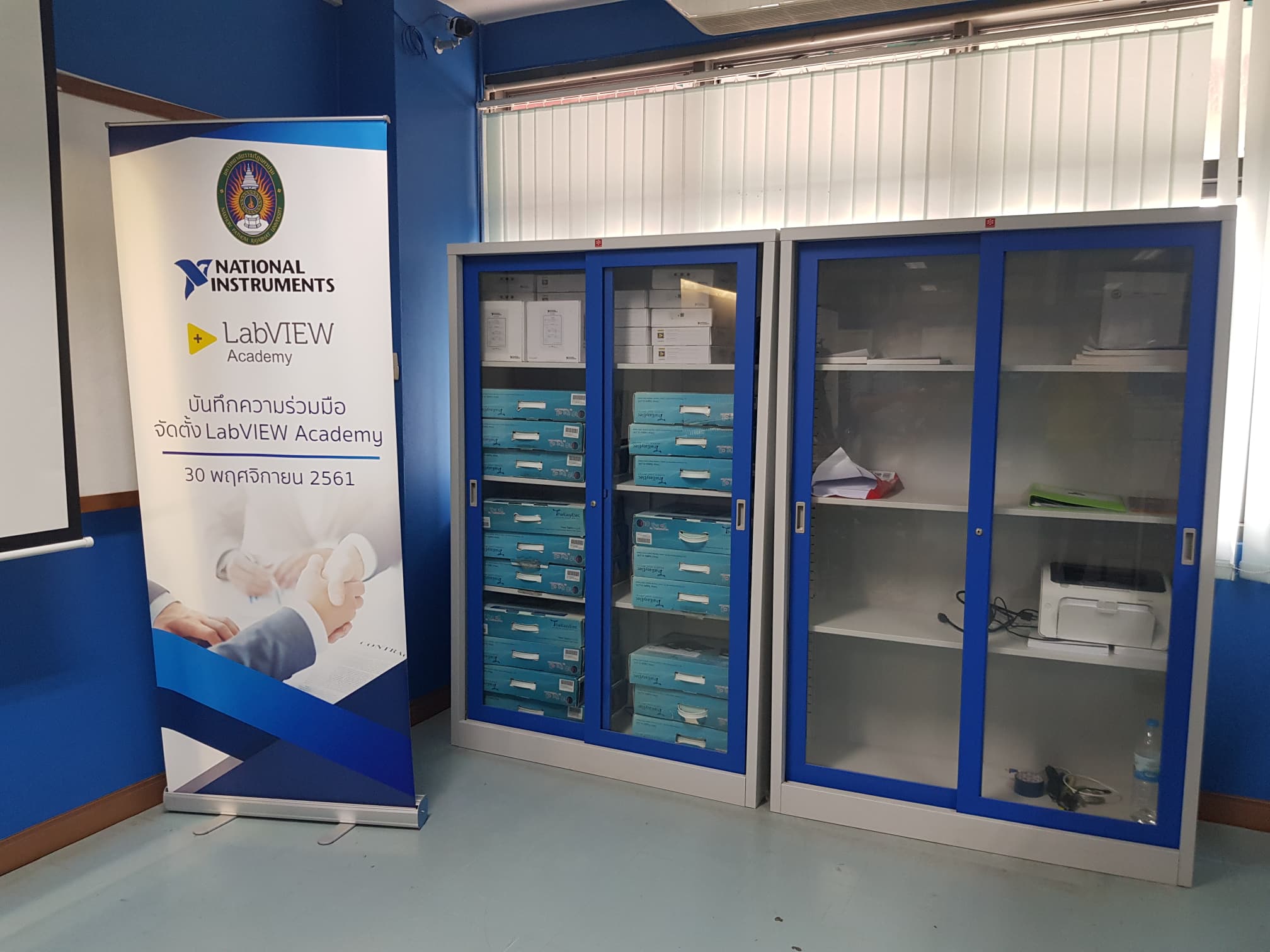 รูปห้องปฏิบัติการ