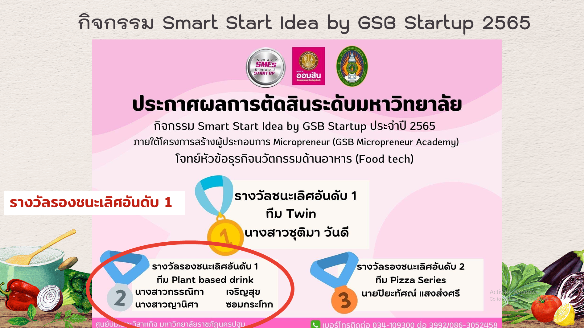 Major_Index_StudentWorkSection_Img_Title