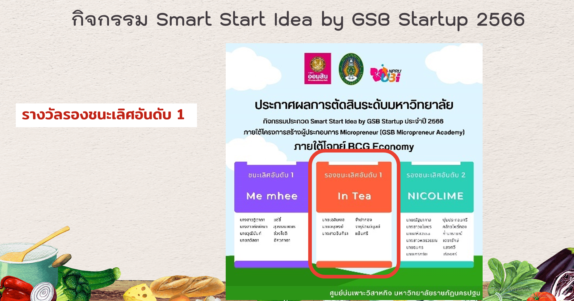 Major_Index_StudentWorkSection_Img_Title